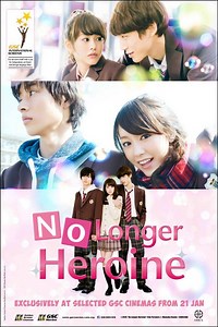 No Longer Heroine | Movie Release, Showtimes & Trailer