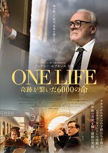 アンソニー・ホプキンス主演『ONE LIFE 奇跡が繋いだ6000の命』日本版ビジュアル＆予告解禁！ ナチスの手から669人の子どもたちを救った“英国版シンドラー”感動の物語［予告編動画あり］