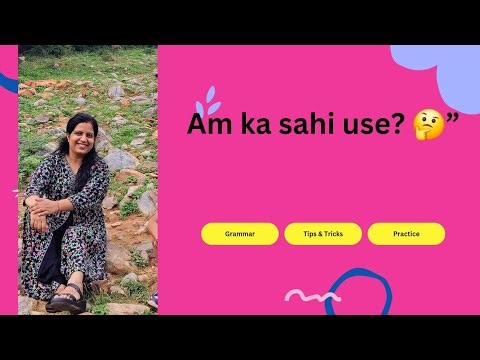 English grammar easy banani hai? Toh ‘am’ se shuru karo!"Master the verb am in just a few minutes !!