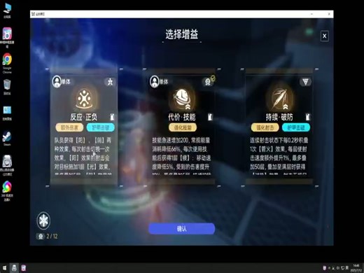 折琼枝以为羞兮