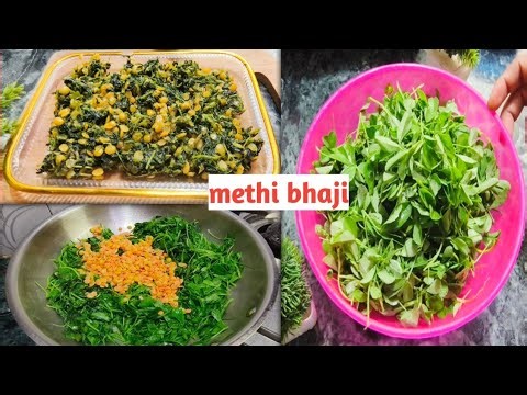 मेथीची भाजी / Methichi Bhaji by Raisha cooking vlog / Dal Methi | how to make methi dal recipe