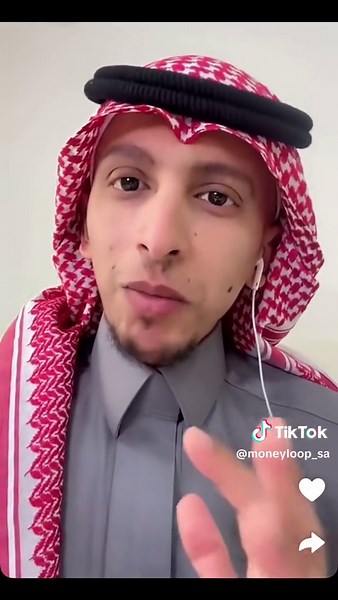 تطبيق موني لوب: كل ما تحتاج معرفته