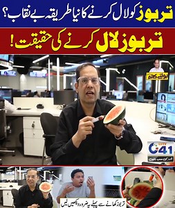 Truth Behind Watermelon’s Red Color l Part 3 l City41 . . . #fbreels2025ツ #fbreelsfypシ゚viralシ #fbreels #fbreelsfypシ゚viralfbreelsfypシ゚viral #reelschallenge #viralchallenge #reelsviralfb #shorts #shortvideo #short #viralvideo #ytshorts #trendingshort | City41