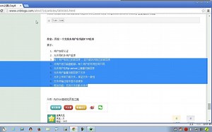 【老男孩Python3.5自动化开发运维S14】第08周-共11章节
