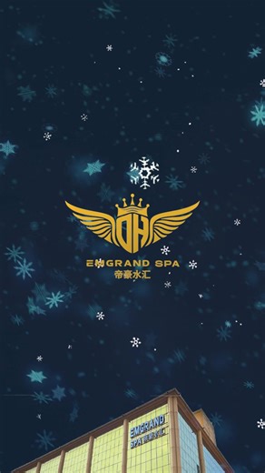 ✨ From all of us at Emgrand Spa, Happy New Year 2026! May your year be full of relaxation and joy. 💆‍♀️💖 #EmgrandSpa #NewYear2026 #NewYearCelebration