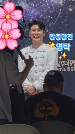 #YoungTak #FormIsInsane Immortal Songs King of Kings Interview Footage