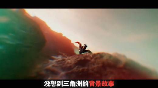 全网最细最全三角洲行动背景故事，一个视频按时间线讲完目前三角洲所有背景故事