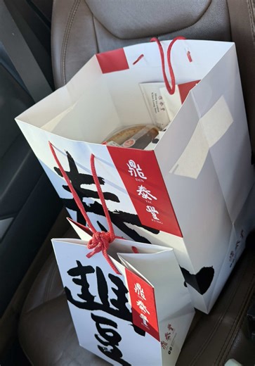 Din Tai Fung Takeout: Dumpling Delights