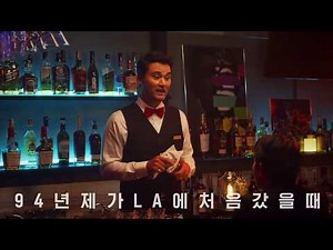 투머치토커 박찬호 kcc 광고 94년 LA에 있을 때...cf
