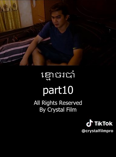 Crystal Film នៅលើ TikTok