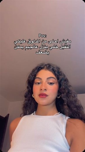 Rayan 🥥 on Instagram