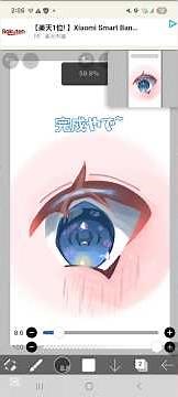 目の描き方! #イラスト #アイビスペイント #目の描き方