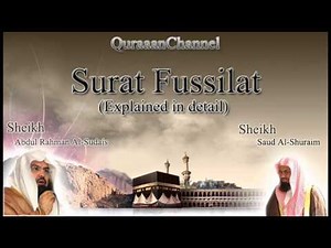 41- Surat Fussilat (Full) with audio english translation Sheikh Sudais & Shuraim