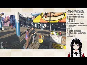 GTAでの「我にじさんじぞ？」比較 御伽原江良、花畑チャイカ、月ノ美兎