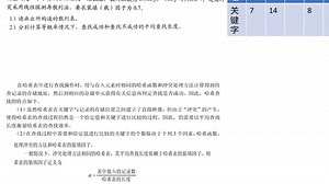 哈希表查找的性能分析_哔哩哔哩_bilibili