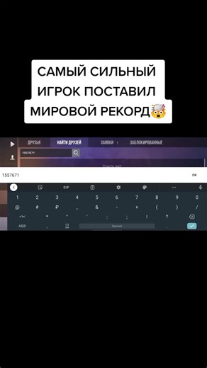 Exploring In-Game Menus and Options: A Visual Guide