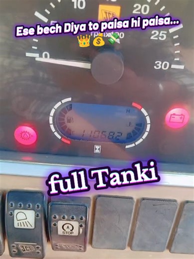 diesel ⛽ 870Ltr 🛢️💸👑 #diesel #jcb #futurehusband303 #viral #trending