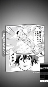 神さまの言うとおり再熱しました！いろんな漫画とかアニメ好きになっちゃう…神さまの言うとおりでは紫村と佑が好きだよ〜#神さまの言うとおり