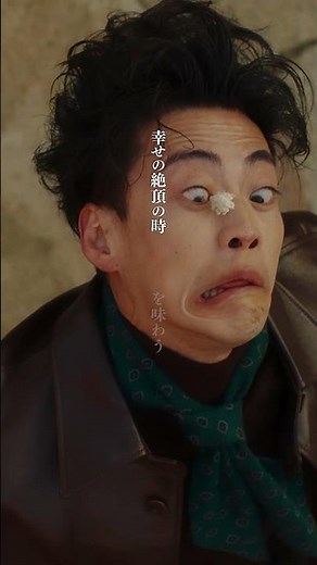 映画『岸辺露伴は動かない 懺悔室』本予告30秒【5.23(金)公開】