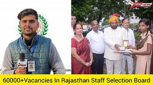 213K views · 3.3K reactions | 60000+ Vacancies In Rajasthan Staff Selection Board .....Last Date, Apply, Qualification.... Listen In....!!!!! #jobs #vacencies https://www.sarkariresult.com/rpsc/rsmssb-all-dec24/ | Today News Line | Facebook