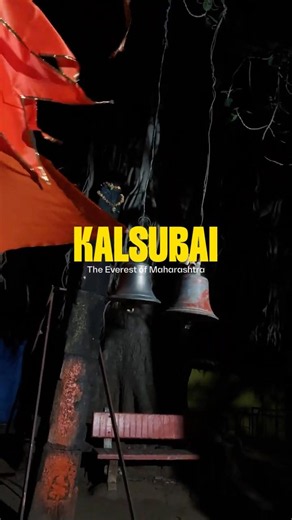 Kalsubai - The Everest Of Majarashtra ⛰️🚩