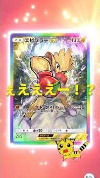 [Pokémon] My favorite Crawdaunt appears and I just say thank you in this video #Pokémon Trading C...