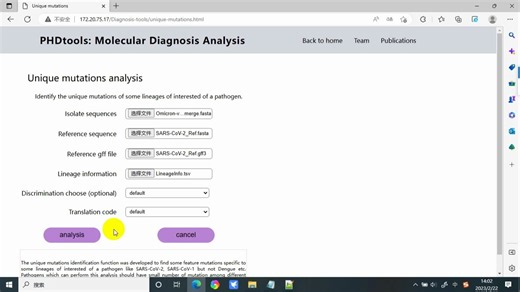 微生物学研究生科研入门基础11：PHDtools特征突变分析