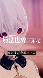 [VRChat] Explanation of duels in the magical world