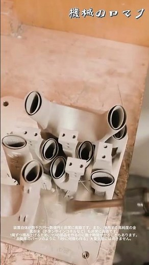 金属3Dプリンター（積層造形）の仕組みと未来