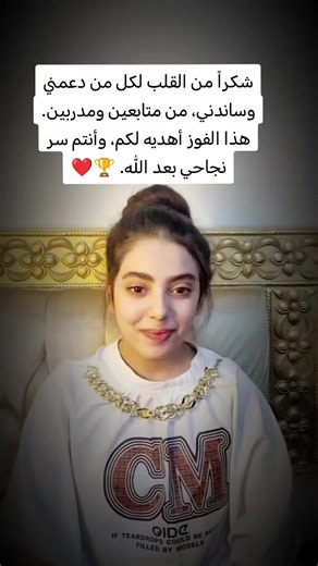 الفنانة لمئ قيس 💕💕#شكراً_لكم_من_القلب #اكسبلوررر #دعمكم #fypシ #ذافويس