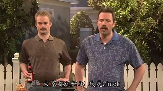 【SNL S38E21】真男人更懂感性