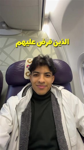 تجربة سفر فاخرة في البزنس كلاس