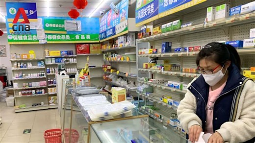 CNA Correspondent Podcast - How China is shaking up the world of pharmaceuticals