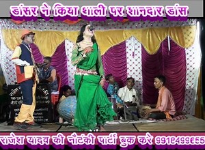 2.7M views · 42K reactions | Thali Dance | Suparhit Nuatanki Program | Rajesh Yadav Ki Nautanki | | Pooja cassette | Facebook