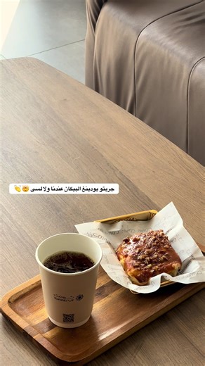 ننتظركم بكل حُب في مقهى تورنت 🤩💛 #كيتا #بودينغ_الشوكلاتة #النصر_الهلال #الطائف #السيل