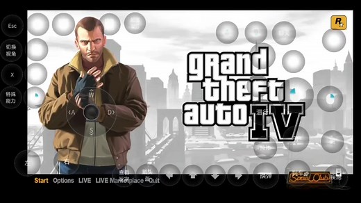 5里5气的gta 4用领沃云电脑玩任何一款游戏，炫酷操作