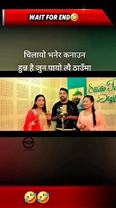 75K views · 1.8K reactions | कस्तो कस्तो गित आउन थाले बजार मा #FCR #funnycommentreader | Funny Comment Reader | Facebook