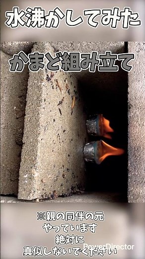 時給持続で水加熱してみた#実験