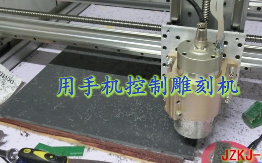 ESP3D-GRBL-雕刻机WiFi脱机控制板