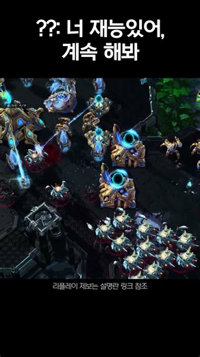 너 재능있어 그러니 계속해