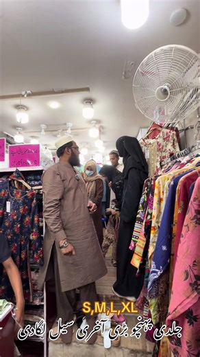 For Pakistan 0317 9598885 0327 1380005 Overseas 0328 2058961 Fashion World Shop# 1,12/C Dupatta Gali Zari Mehal k Samnay MaShaAllah Fast Food Wali Gali Block 2 Main Tariq Road Karachi #foryoupage #eidcollection #ayshakhancls #designerdress #readytowear