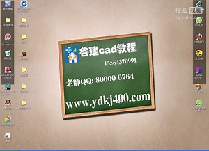 2012cad教程 2012cad 2012cad培训01