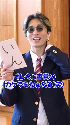 SixTONES official【水こぼすな鬼ごっこ】人気シリーズ鬼ごっこの新作です👹