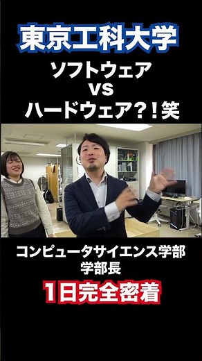 ソフトウェアvsハードウェア