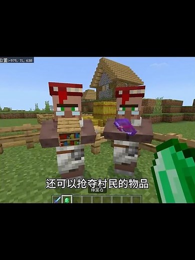 Minecraft: This is the correct way to use more enchantments! #minecraft