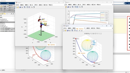 基于RRT*路径规划与三次B样条平滑的六自由度机械臂碰撞检测三维避障运动规划MATLAB实现