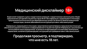 Coloplast Titan Touch