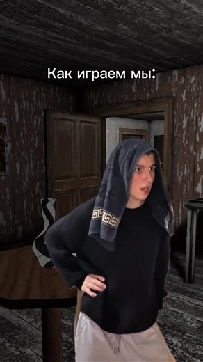 Как играют другие в granny/как играем мы: #granny #рекомендации | angry granny run game