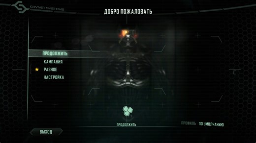 Crysis 2 Remastered - PC performance graphics benchmarks of Graphics Cards and Processors