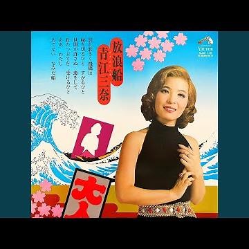 盛り場ブルース